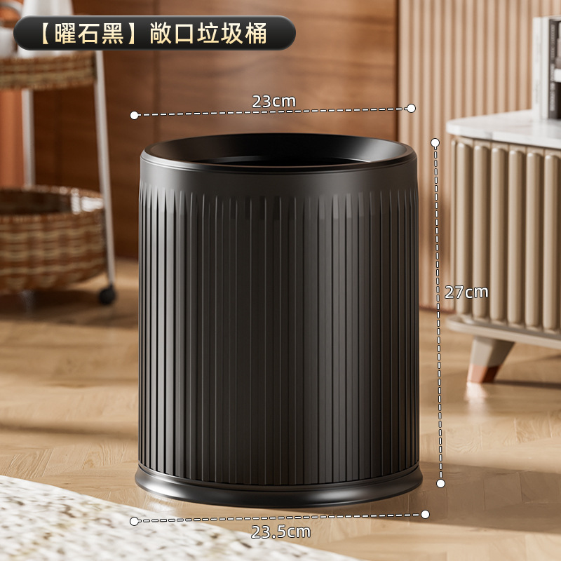 严选垃圾桶家用客厅厨房卫生间无盖圆桶厕所卧室大容量包邮垃圾筒|undefined