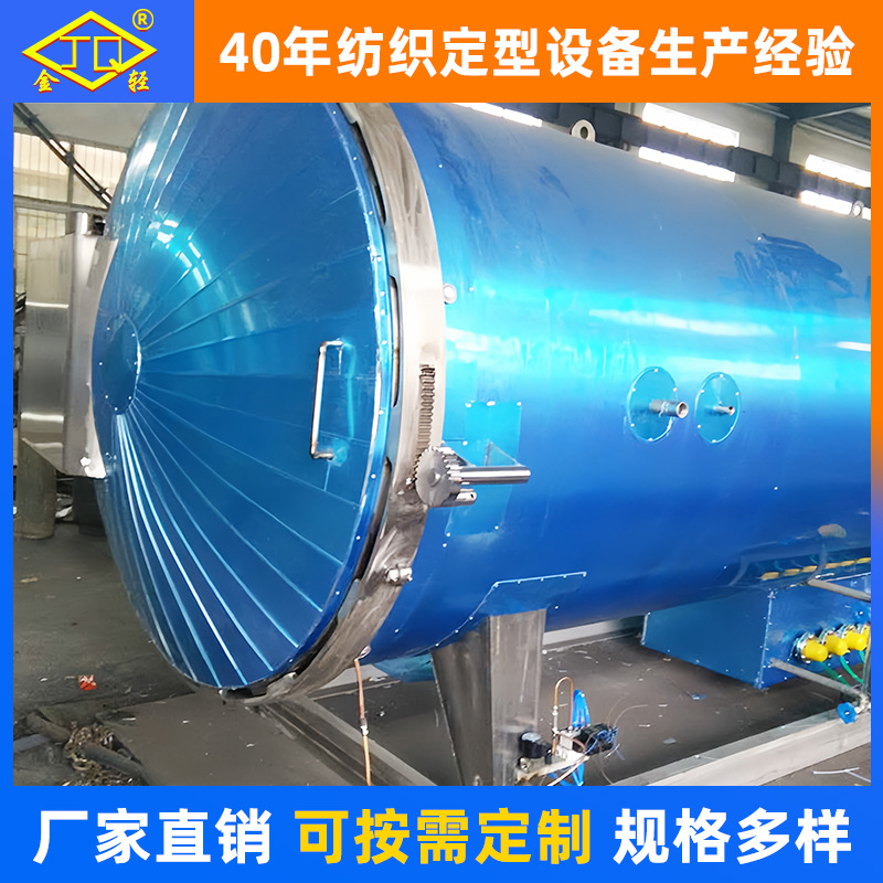 江苏厂家供应压力式蒸饭蒸箱 现货销售地瓜蒸箱可加工定 制