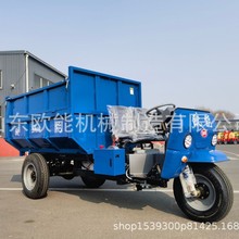 柴油三轮车时风柴油同款三轮车建筑工地自卸载重马子养殖翻斗车