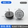 Black, diameter 22mm, 22mm