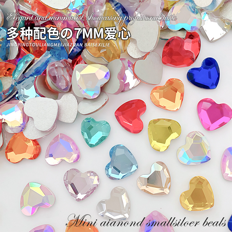 7mm love multi-color mix