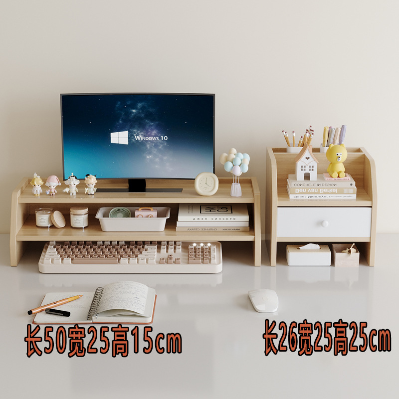 나뭇결 컬러 더블 레이어 + 서랍이 있는 수납 선반