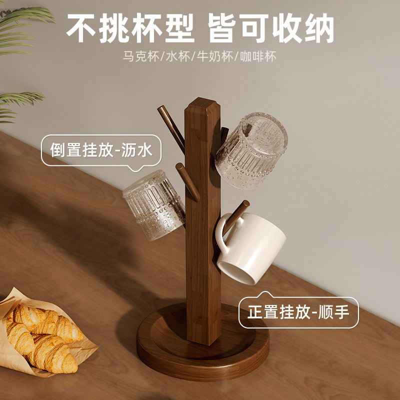 Estante de almacenamiento de tazas de madera maciza, soporte para tazas de té de drenaje al revés, soporte para almacenamiento de tazas de café, adornos de almacenamiento de llaves