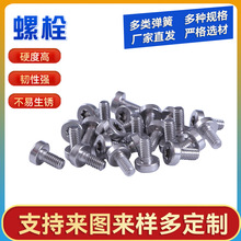 高强度平头内六角螺栓304不锈钢螺丝M3/M4/M5/M6/M8紧固件