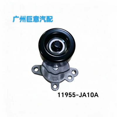 11955-Ja10A 11955-Ja10D Engine Tensioner Pulley Suitable for Teana Murano 08-12 (Remen gəricisi)