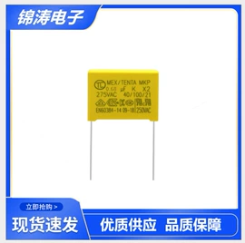 电感器;电阻器;铝电解电容器