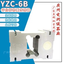 �V�yYZC-6B/250KG 500KG ��̨��Ӌ�r�ӷQ�؂����� ���b�C�y�����