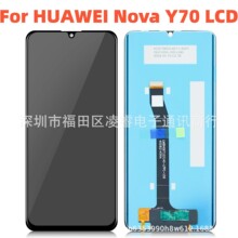 适用于华W为Nova Y70屏幕总成 y70手机触摸液晶显示屏LCD display