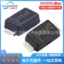 势垒powerdi-123al5809-60p1-7sbr整流器