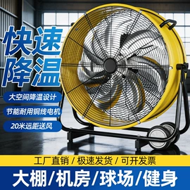 大功率风扇;电动剃须刀;电风扇