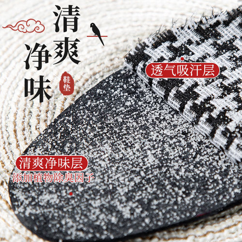 Activated Carbon Deodorizing Insoles for Men and Women, Breathable Odor-Proof Sweat Absorbing Insoles for Sports, Comfortable Leather Shoes Insoles for All Seasons