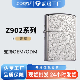 ZORRO/���_Z8349�Ʋ�ú�ʹ��C���L�S�~�������ֱ���ɴ��l