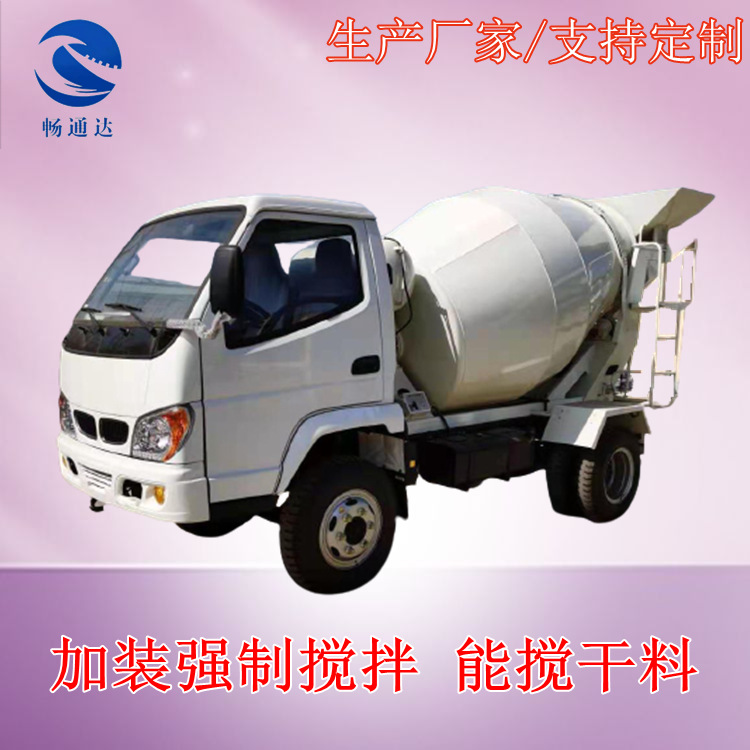 商砼车供应 混凝土搅拌罐车 唐骏2方3方小型搅拌车 工地运输