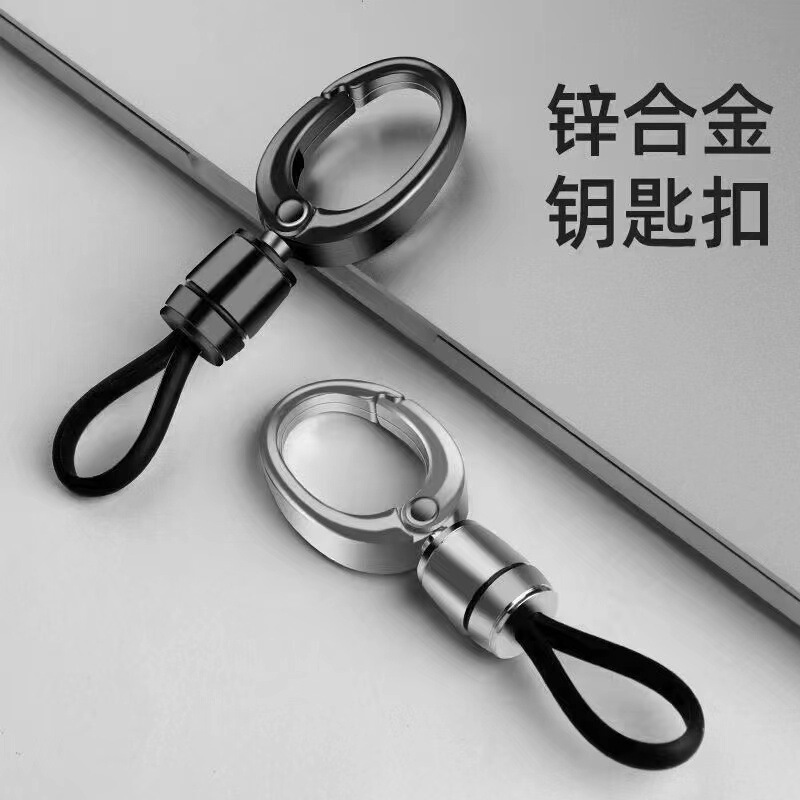 Men's Car Keychain Pendant Metal Simple Key Chain Waist Hanging Buckle Hanging Ornaments Business Anti-lost Key Chain