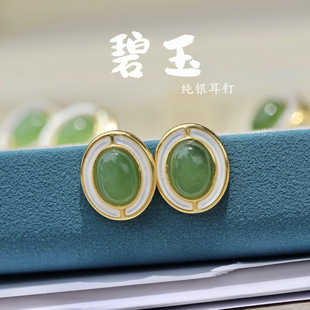 Wholesale natural Hetian jade jasper earrings 925 silver jewelry sterling silver high-grade feeling ear hole silver needle niche earrings