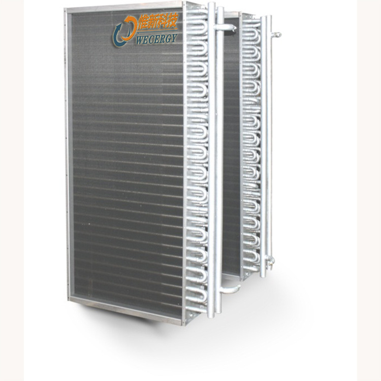 表冷器啤酒麦芽干燥冷却器304不锈钢散热器工业空气热交换器