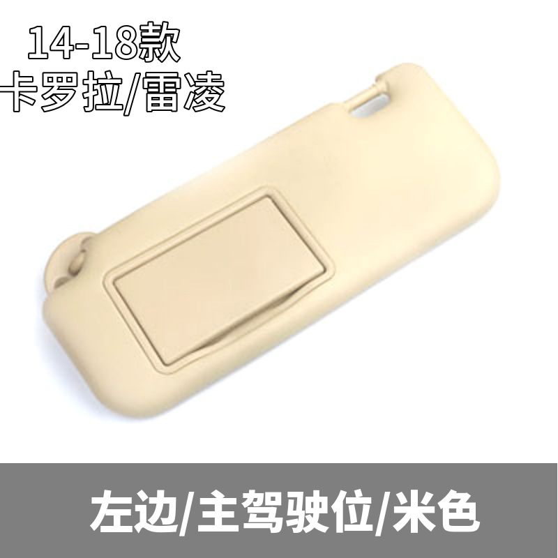 Parasol para Toyota Corolla y Levin, modelos de 2014 a 2018, venta al por mayor.