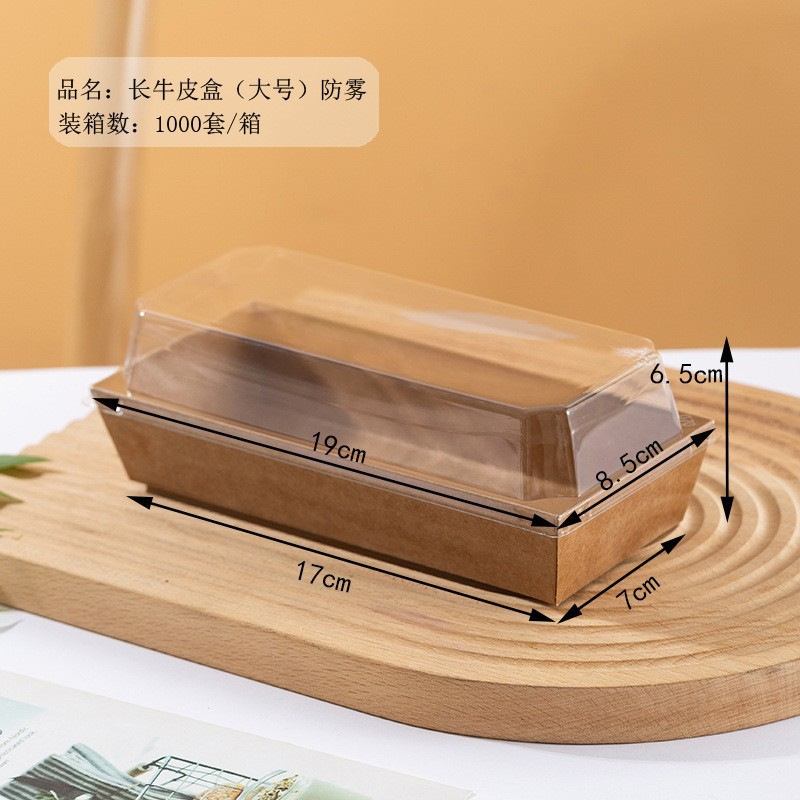 Papel de grado alimenticio, caja de cubierta de plástico, caja de embalaje de horneado rectangular, sándwich puff de carne, pino, pequeño punto oeste