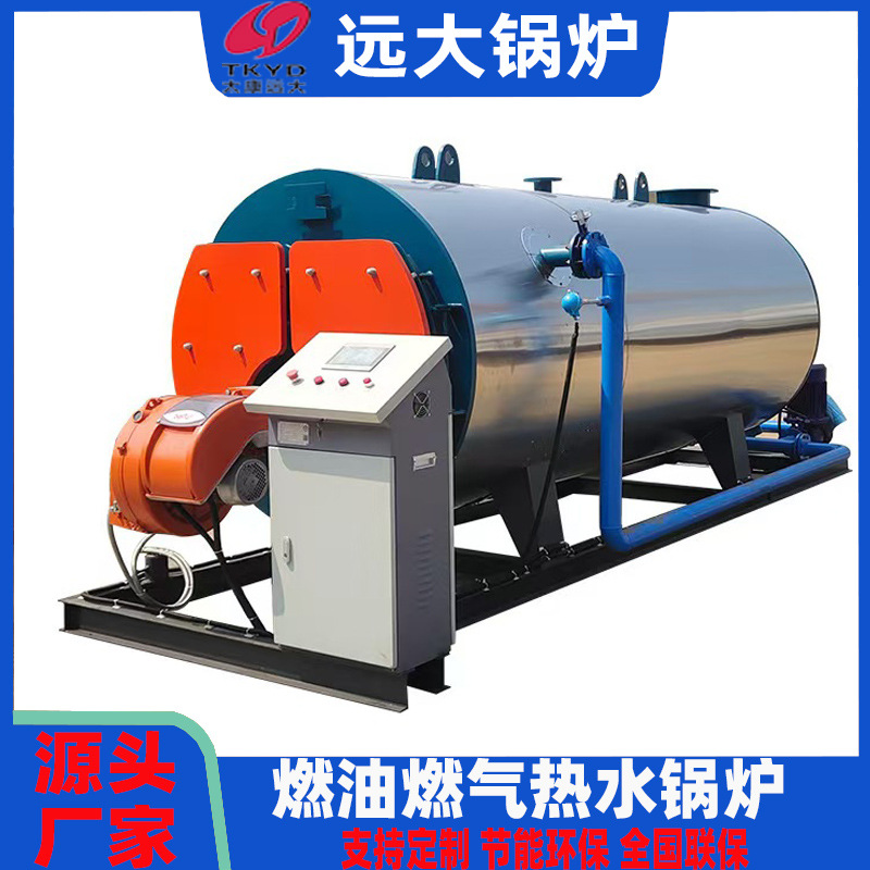 CWNS0.7-85/60-Y（Q）取暖天然气热水锅炉供暖1吨燃油热水锅炉