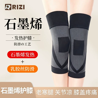 石墨烯护膝盖关节套秋冬季保暖透气专用老寒腿防滑高弹力加厚护膝