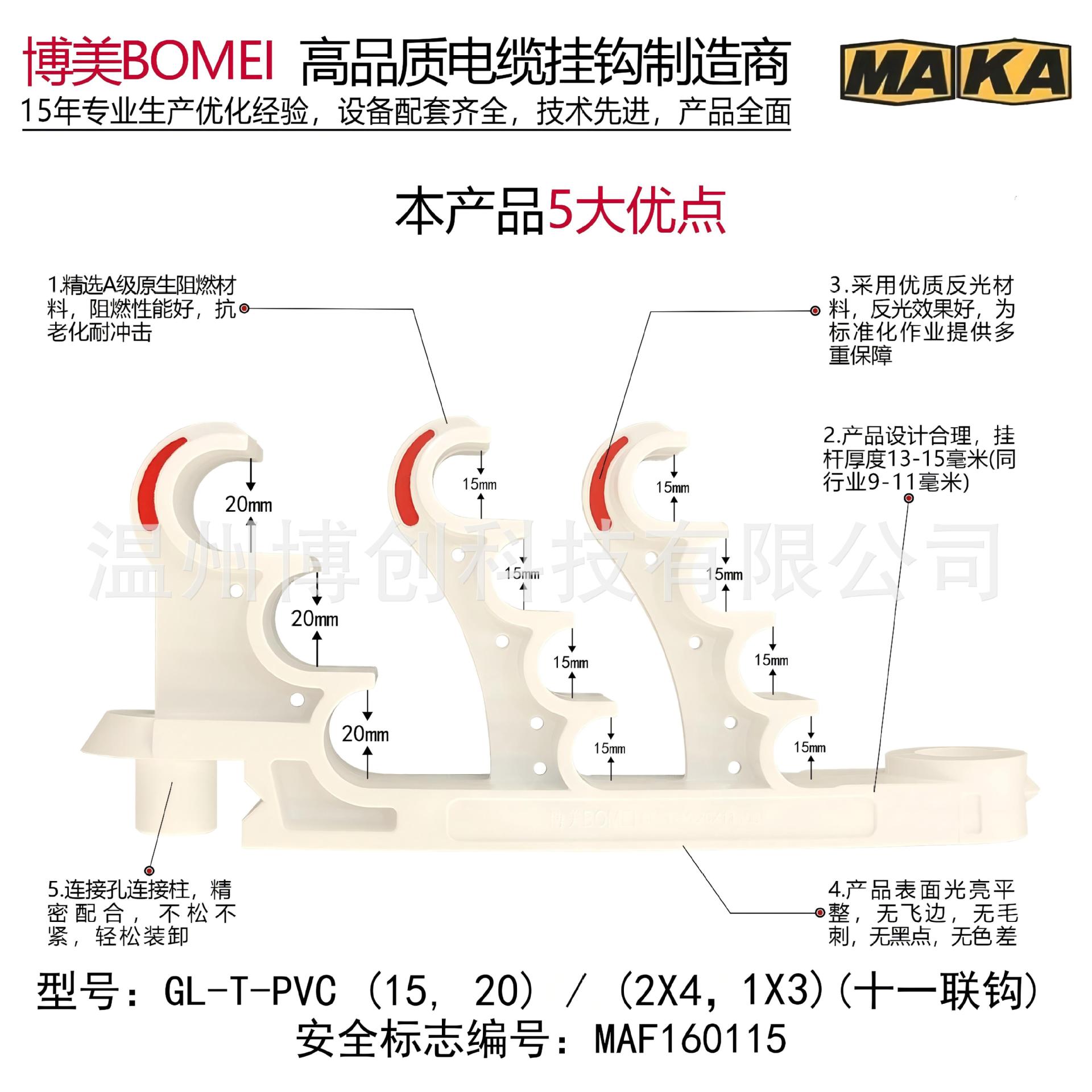 通用旋转型系列通讯电缆十一连钩 厂家现货销售 有煤安 检验报告