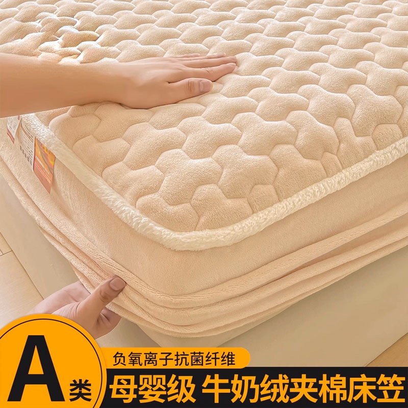 Cama de camisa de leche gruesa clase A cubierta de una sola pieza de cubierta de cama de invierno intercalada de algodón cubierta de colchón cubierta de protección de colchón 2025 nuevo