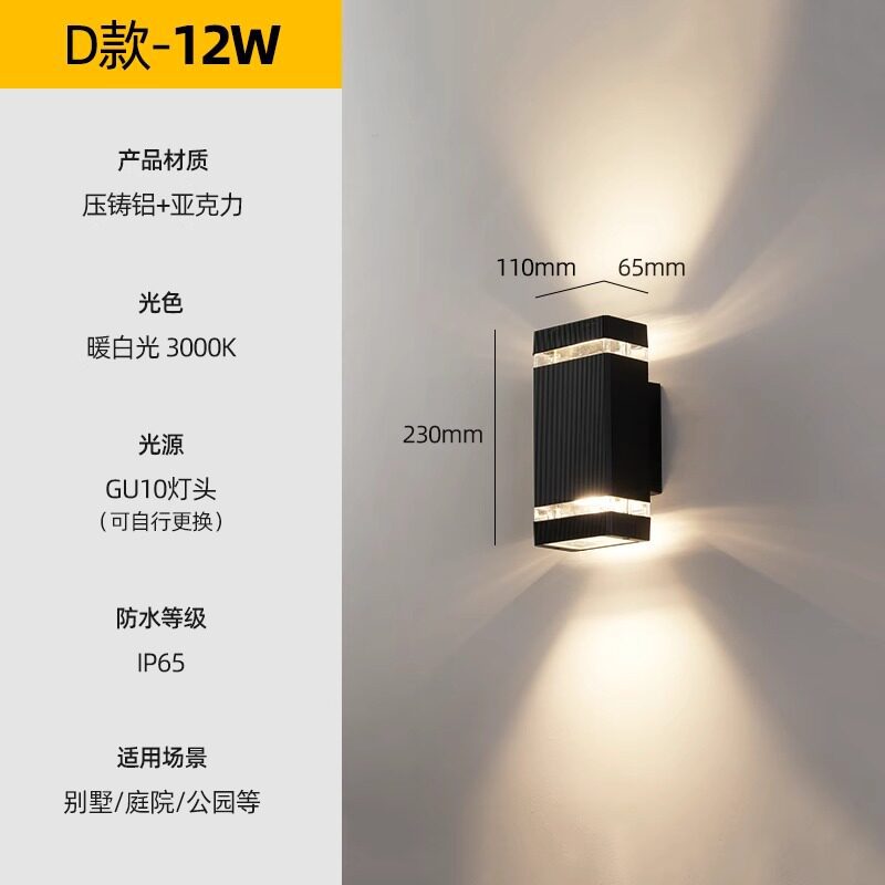 Moderno minimalista al aire libre impermeable LED lámpara de pared hotel creativo pasillo escalera pasillo sala de estar cabecera lámpara de pared dormitorio