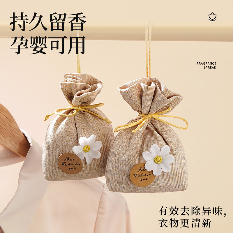 Gardenia Flower Aromatherapy Fragrance Bag Wardrobe Lasting Aroma Deodorization Artifact