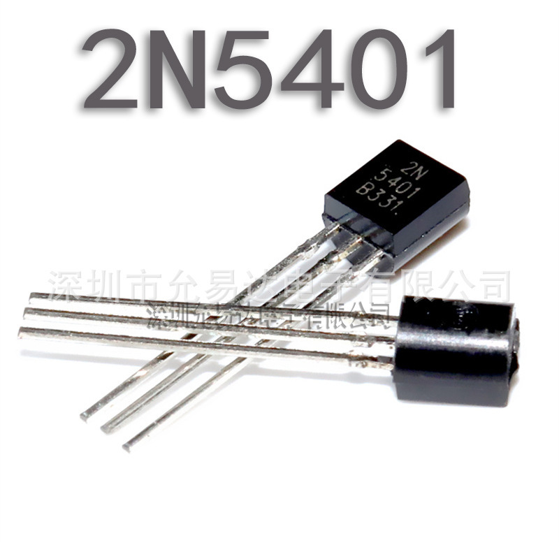 全新三极管TO-922N5401现货供应