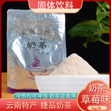 ��Ʒ�̲�1kg�����ݮõ��ԭζ�����̲��4��ζ���x�̲�����̲��