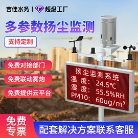 水质分析仪;液位仪表;流量计