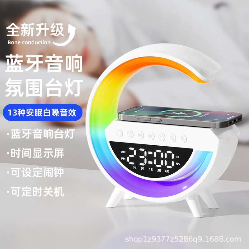 3401 mini手机音响蓝牙大G无线充电蓝牙音箱三合一闹钟氛围床头灯|undefined