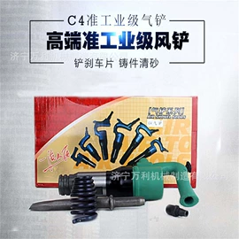 矿山施工设备;凿岩机械;输送设备配件