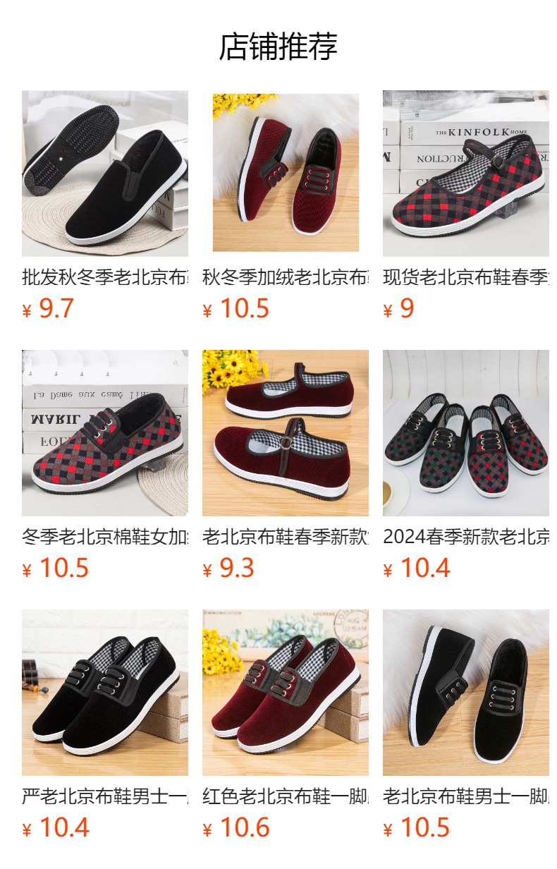 详情图