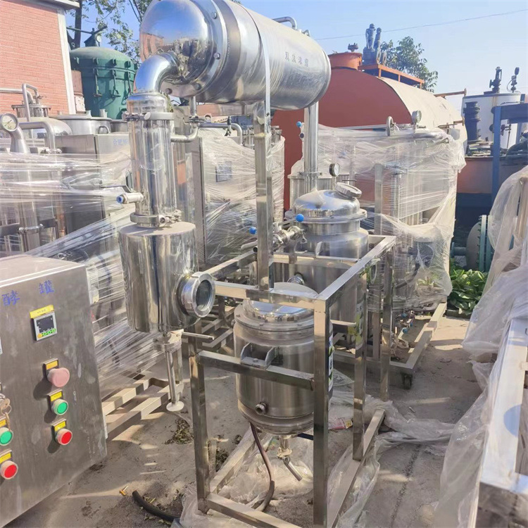 二手实验型小型提取浓缩机组 电加热中草药提取罐浓缩设备 回收