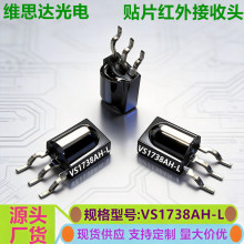 VS1738�NƬ�t������^�^������������NƬ�����^�͸ߜ��b�ؽ�����