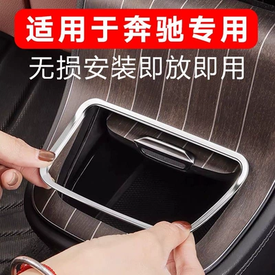 Mercedes-Benz's New E-Class E300Le260 Center – Other Automotive Interior Supplies