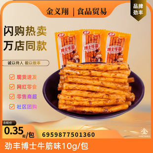 ���W늂}����Ȥ ���S��ʿţ��ζ10g ���l �̳�С��ʳ�W�t��ʳ