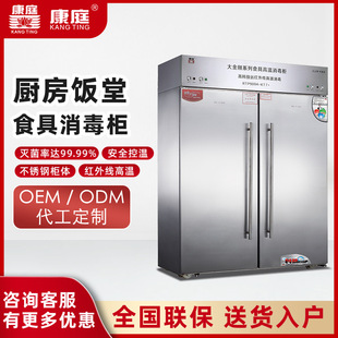 ��ͥ�����RTP900A-KT7ʳ���������Ƶ�WУ��λ���P�720L������