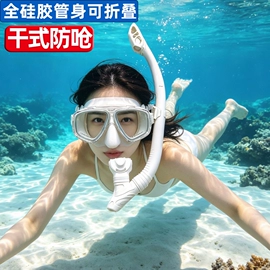 潜水用品;浮潜套装;脚蹼、手蹼