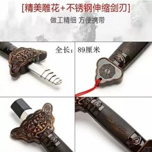 ✅太极伸缩剑全金属不锈钢健身折叠表演道具剑收缩男女晨练剑加重