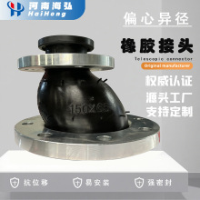 ƫĮzÛС^DN150*DN65׃mʽzܛ^