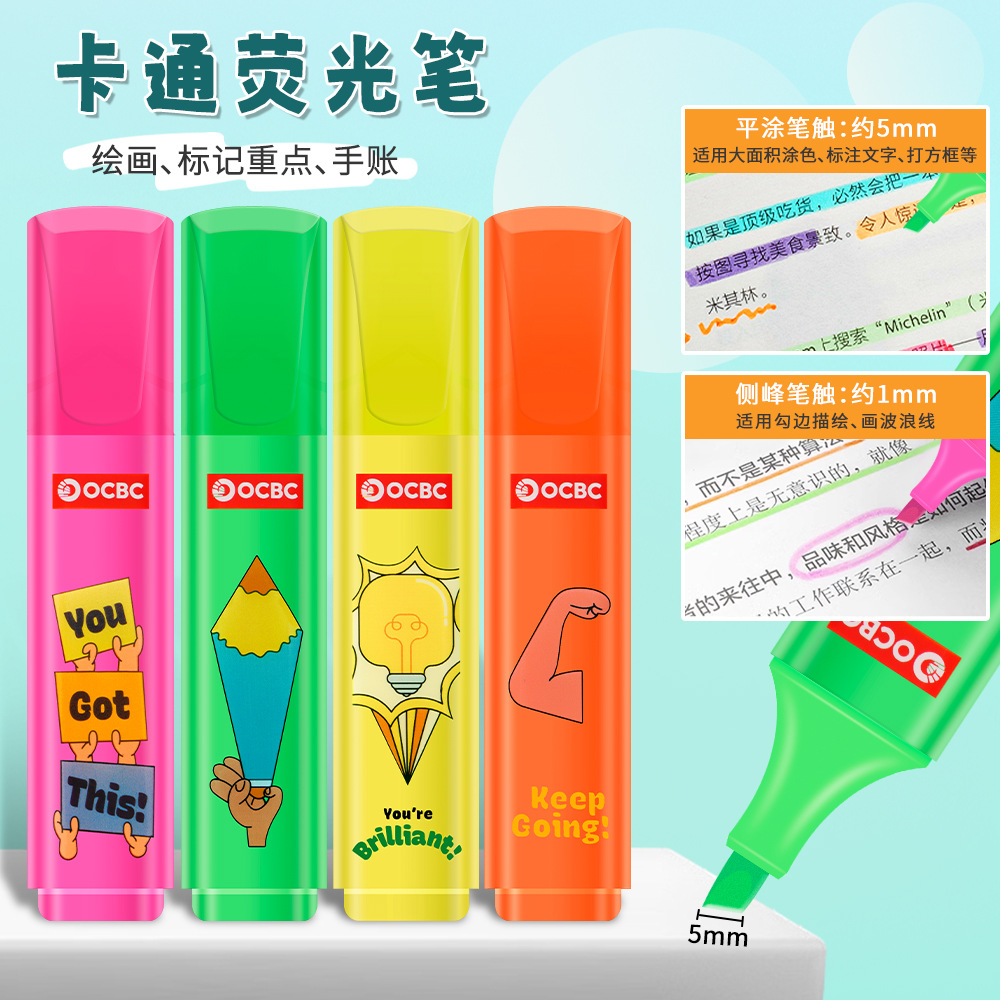 Estudiantes de alta capacidad marcador de puntaje marcador de color fluorescente marcador pluma dibujos animados papelería conjunto mayorista
