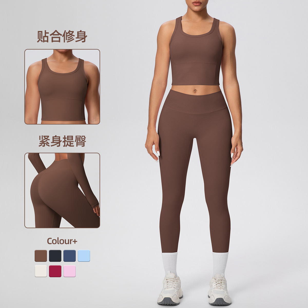 Nuevo cross-border de doble cara abrasiva de color sólido chaleco transpirable largo conjunto de ropa de yoga deporte correr fitness dos piezas conjunto image 1