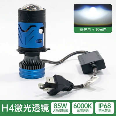 Car Led Lens Electromagnetic Valve H4 Single Direct Beam Headlight Dual Light Lens Universal Fisheye Light for Cars and Motorcycles (Ön faralar) - h4-solenoid-valve-direct-single
