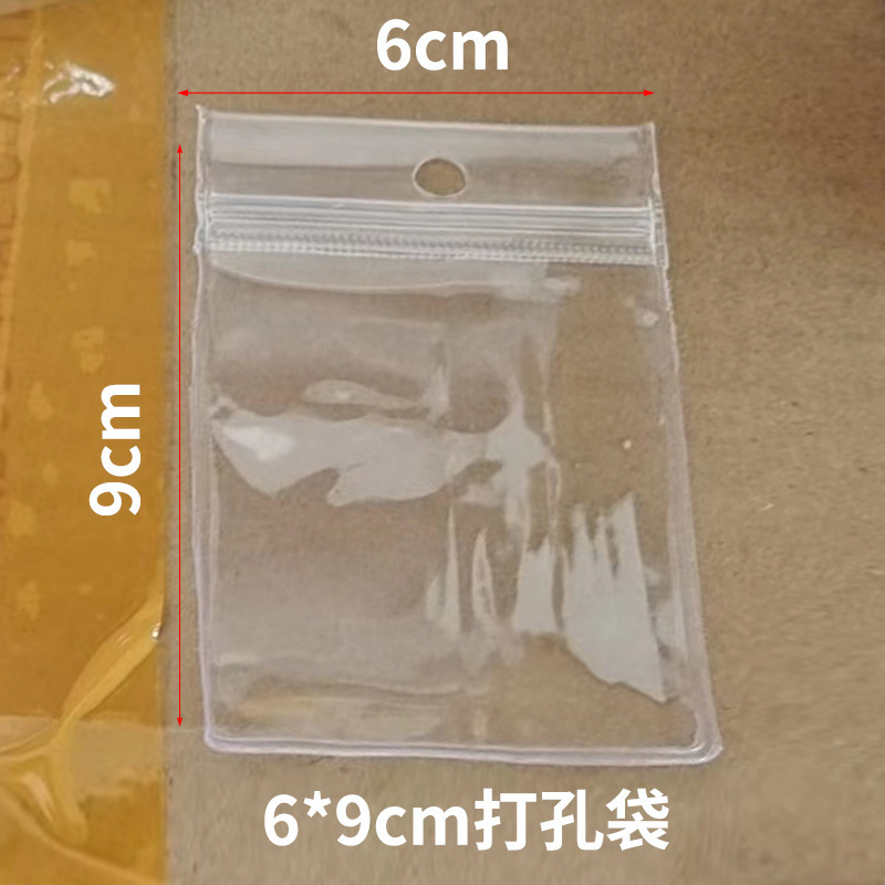 メーカースポットpvcジッパー自封袋厚い透明ジュエリー袋プラスチックゴム袋ジュエリーシール袋|undefined