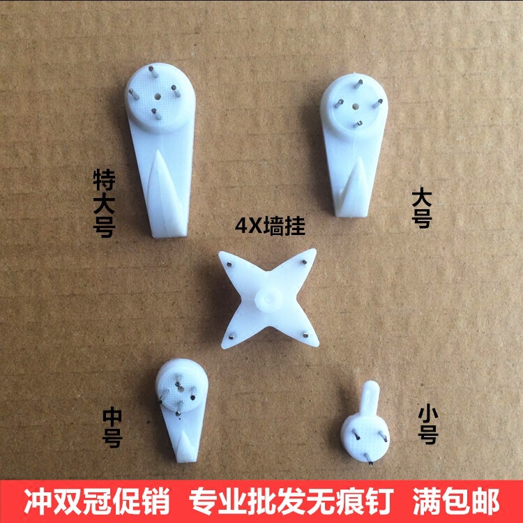 Wedding Photo Wall Digital Oil Painting Seamless Wall Hanging Reinforced Photo Frame Hanging Hook Seamless Nail Invisible Seamless Wall Hook