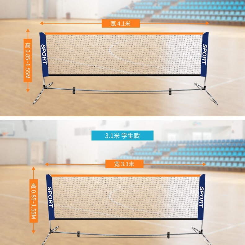 Luspeed Portable Badminton Net Frame Simple Removable Shuttlecock Tennis Indoor Badminton Net Frame Manufacturer