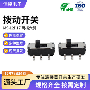 ��ʽ΢�͓܄��_�P���nMS-12D17�ən���_�NƬС�ͻ����_�P�F؛