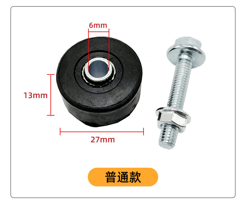 Scooter Large Rubber Support Pad, Rubber Sleeve, Cushioning Block for Electric Scooter, Double Kickstand Rubber Ring, Large Kickstand Pad Accessories
